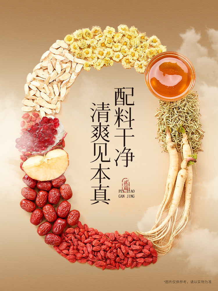 Three Squirrels_ Red Pomegranate Ginseng Water Nourishing Health Drink for Women, Whole Box, New Year Gift for Elders