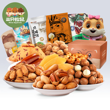 49.7元包邮 三只松鼠 零食大礼包585g*3件