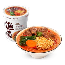 (30 off for orders over 99) Three Squirrels Huainan Beef Soup Spicy Flavor 112g Lazy People’s Instant Late Night Snack Internet Celebrity Snack