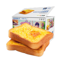 Grab it at 10 oclock (Three Squirrels_Thick Rock Grilled Cheese Toast 520g) Breakfast Bread Snacks Pastries Cake