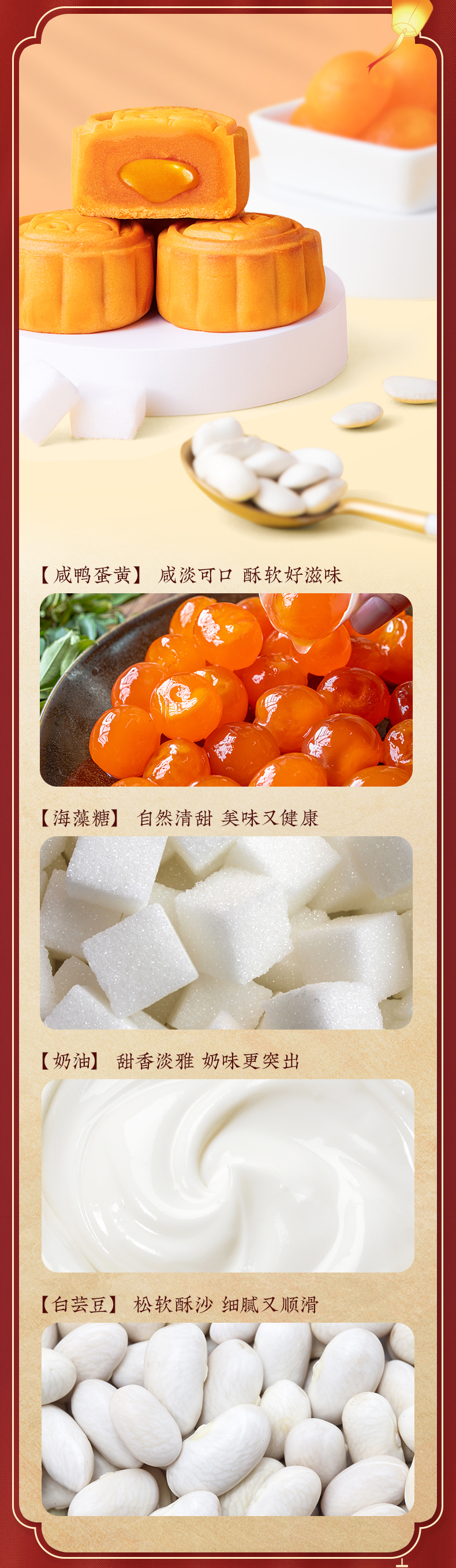 三只松鼠 爆浆流心月饼高档礼盒 400g/8枚 图4