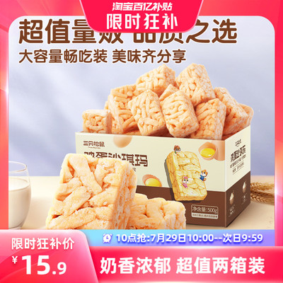 2025年7月29更新【万能白菜价】的图片 第37张