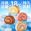 [Member Exclusive Purchase] Super Fresh Password_Swiss Roll 480g Chocolate Earl Grey Tea Snack Three Squirrels