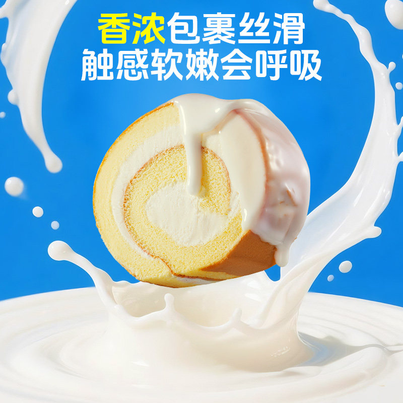 [Member Exclusive Purchase] Super Fresh Password_Swiss Roll 480g Chocolate Earl Grey Tea Snack Three Squirrels