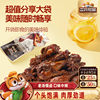 Three Squirrels_High-Protein Duck Wing Root with Black Duck Flavor 480g Duck Meat Snacks Ready-To-Eat Medium Spicy