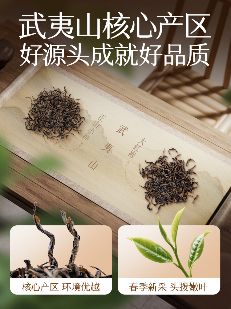 [Tea Three Cups]Da Hong Pao 75g Canned Tea Leaves, Oolong Tea, Wuyi Black Tea for Personal Consumption, New Year's Gift, Three Squirrels