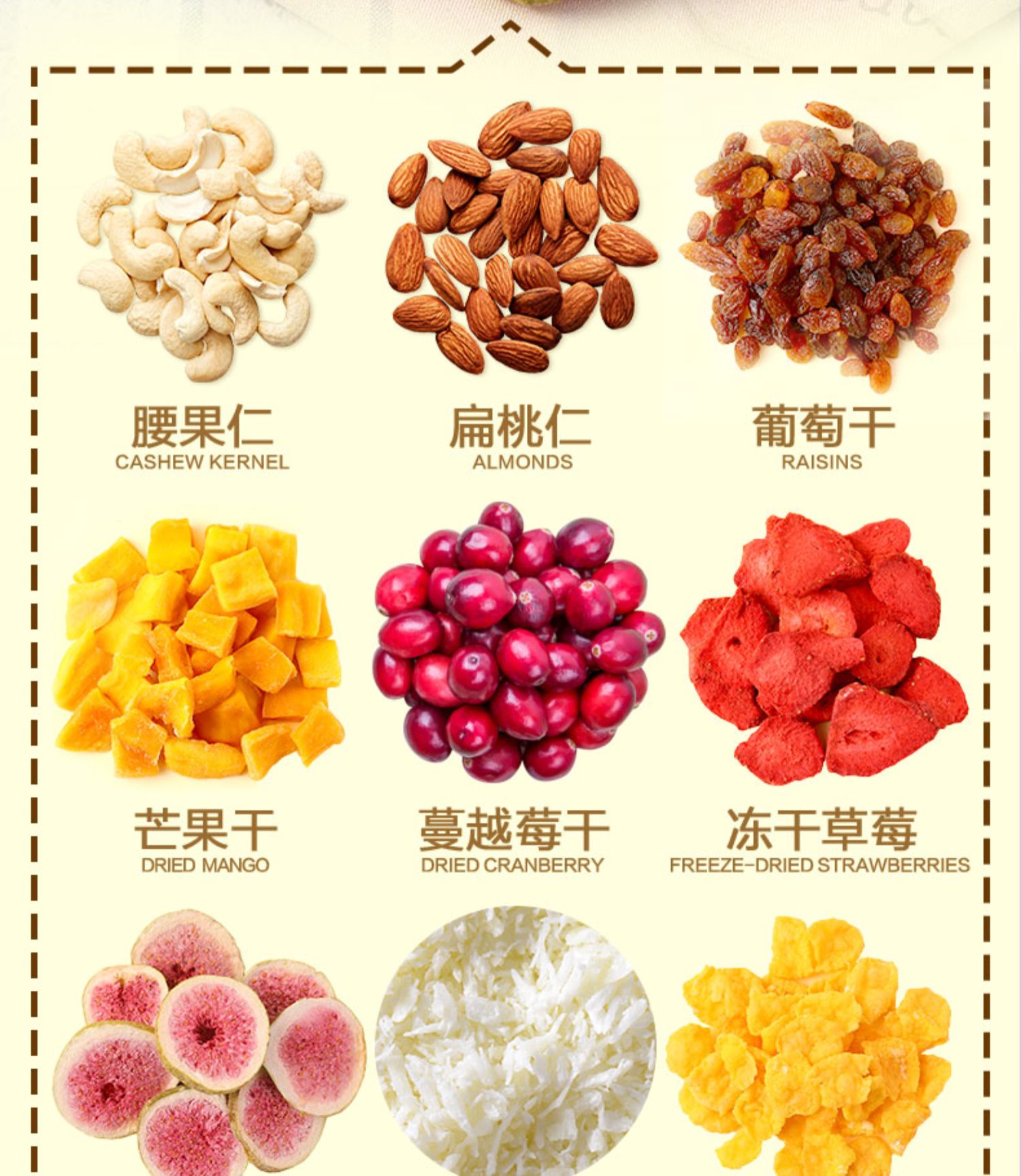 【三只松鼠】益生菌坚果水果燕麦片500g