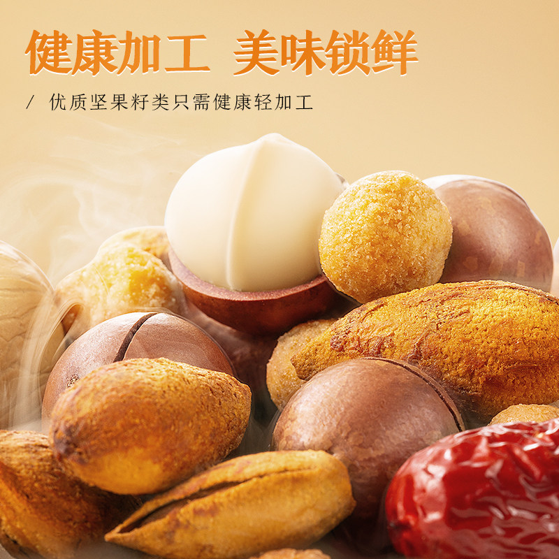 Three Squirrels Nut Gift Box, Orange Edition, 1315g/7 Cans, a Healthy Snack Gift Pack for Elders, New Year's Gift