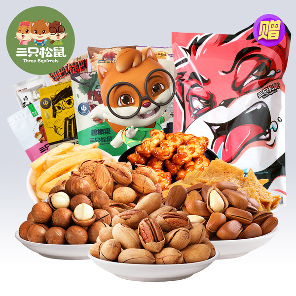 三只松鼠 坚果零食大礼包 聚划算双重优惠折后¥29.9包邮 多款可选 三只松鼠 坚果零食大礼包 聚划算双重优惠折后¥29.9包邮 多款可选
