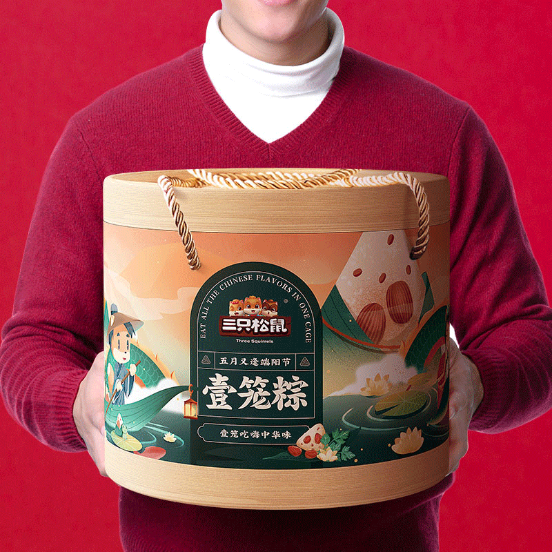 三只松鼠 壹笼粽子礼盒（5味10粽）1300g 聚划算天猫优惠券折后￥44包邮（￥109-65）