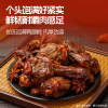 Three Squirrels_High-Protein Duck Wing Root with Black Duck Flavor 480g Duck Meat Snacks Ready-To-Eat Medium Spicy