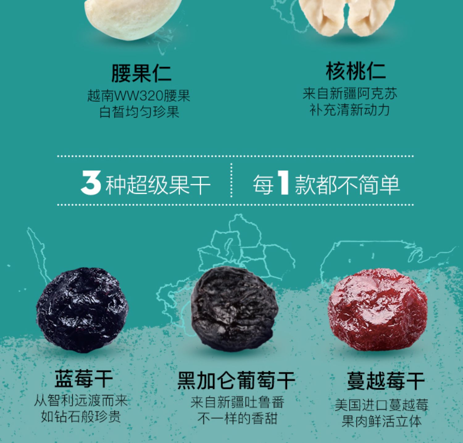 零食贵族！三只松鼠_每日坚果750g