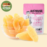 [Избранные 12 штук 99 юаней в этом районе] распродажа Out_nota -Dried 106G Office Snack Honey 饯 Фрукты