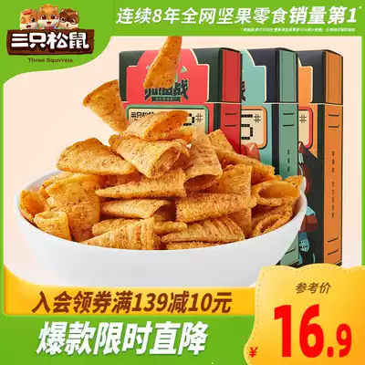 (Three squirrels_refueling battle 108gx3 boxes_sharp corner crisp) Net red snacks puffed casual spicy bulk