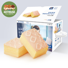 24.9元包邮  三只松鼠  雪芙蕾蛋糕1000g/整箱
