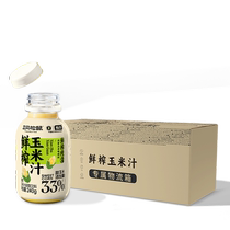 0 addition (Three Squirrels_Freshly squeezed corn juice 240g×10 bottles×3 boxes) Cereal meal replacement breakfast