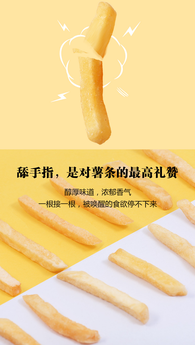 Американская картофель фрис_03.jpg