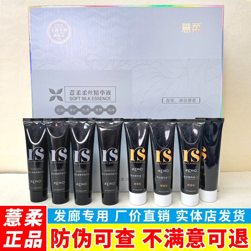 Zero Yirou Glory Black Bandage Bc Brazilian Hair Treatment Black Technology Suitable for All Hair Types Protein Correction and Straightening Zero Yirou Glory Black Bandage Bc Brazilian Hair Treatment Black Technology Suitable for All Hair Types Protein Correction and Straightening