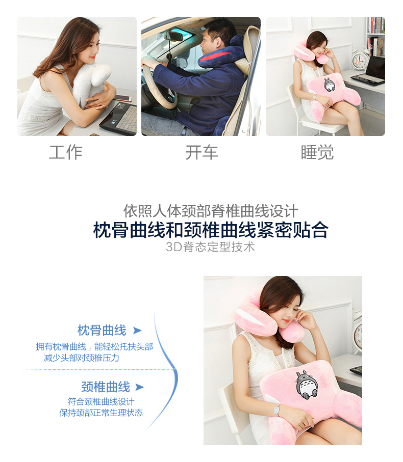 Phim hoạt hình gối hình chữ U dễ thương gối cao su kim cương