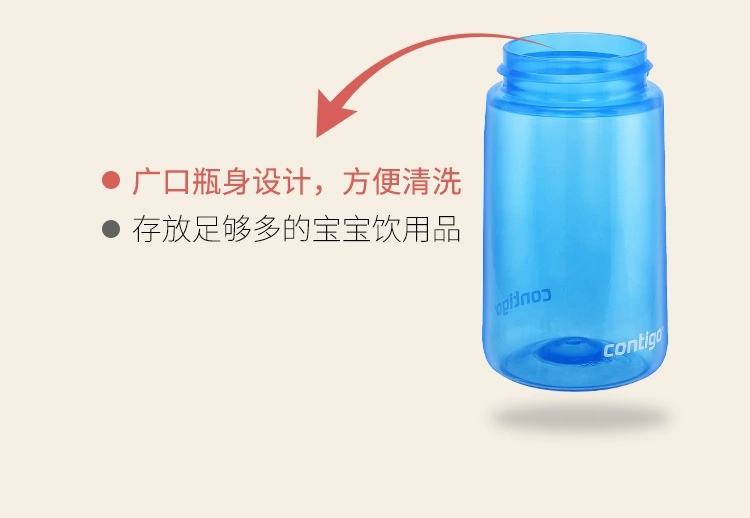 Hoa Kỳ Contigo trẻ em sippy ly Kangdike trường tiểu học thả-proof ấm mùa hè mẫu giáo bé cup bình thuỷ tinh đựng nước