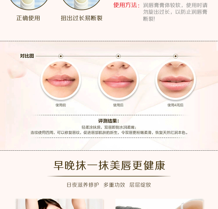 Pháp Guard Lip Balm Chăm sóc môi không màu Vaseline Phụ nữ mang thai Lip Balm Phụ nữ dưỡng ẩm ủ môi laneige 20g