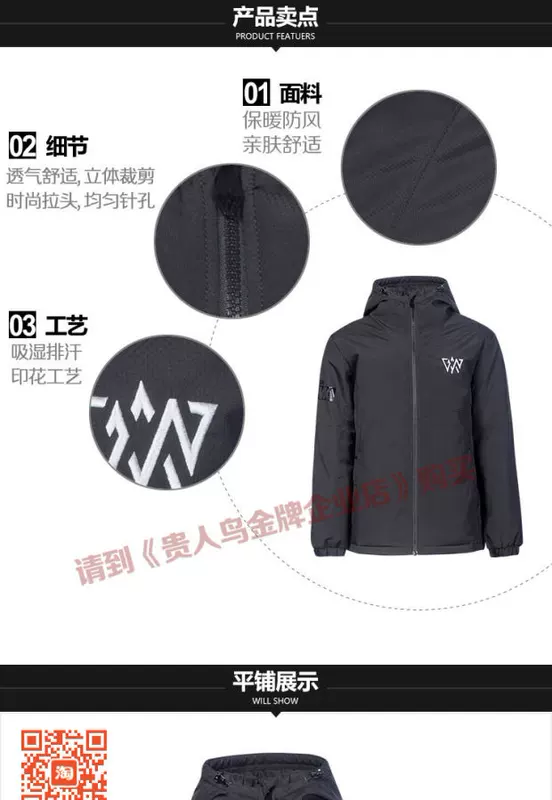 鸟 正品 2018 mùa đông mới ấm áp dày thể thao áo khoác cotton giản dị A785039 áo khoác phao dài