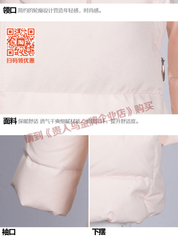 鸟 正品 2018 mùa đông mới dài phần dày giản dị đội mũ trùm đầu xuống 2085004 - Thể thao xuống áo khoác —