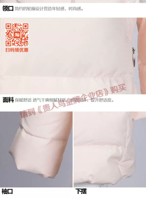 鸟 正品 2018 mùa đông mới dài phần dày giản dị đội mũ trùm đầu xuống 2085004 - Thể thao xuống áo khoác