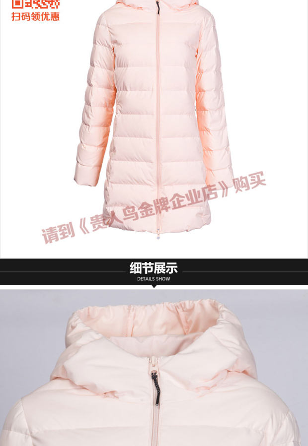 鸟 正品 2018 mùa đông mới dài phần dày giản dị đội mũ trùm đầu xuống 2085004 - Thể thao xuống áo khoác —