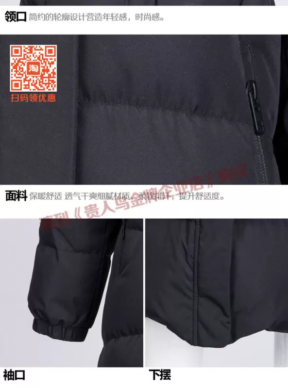 Winter 鸟 正品 2018 mùa đông mới trùm đầu qua đầu gối giản dị dài phần dày áo khoác xuống - Thể thao xuống áo khoác áo khoác lông vũ lining nam