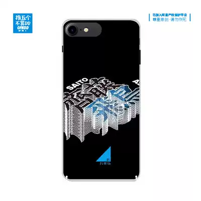 推个五不算dd 乃木坂46 斋藤飞鸟原创手机壳真 Dark无双