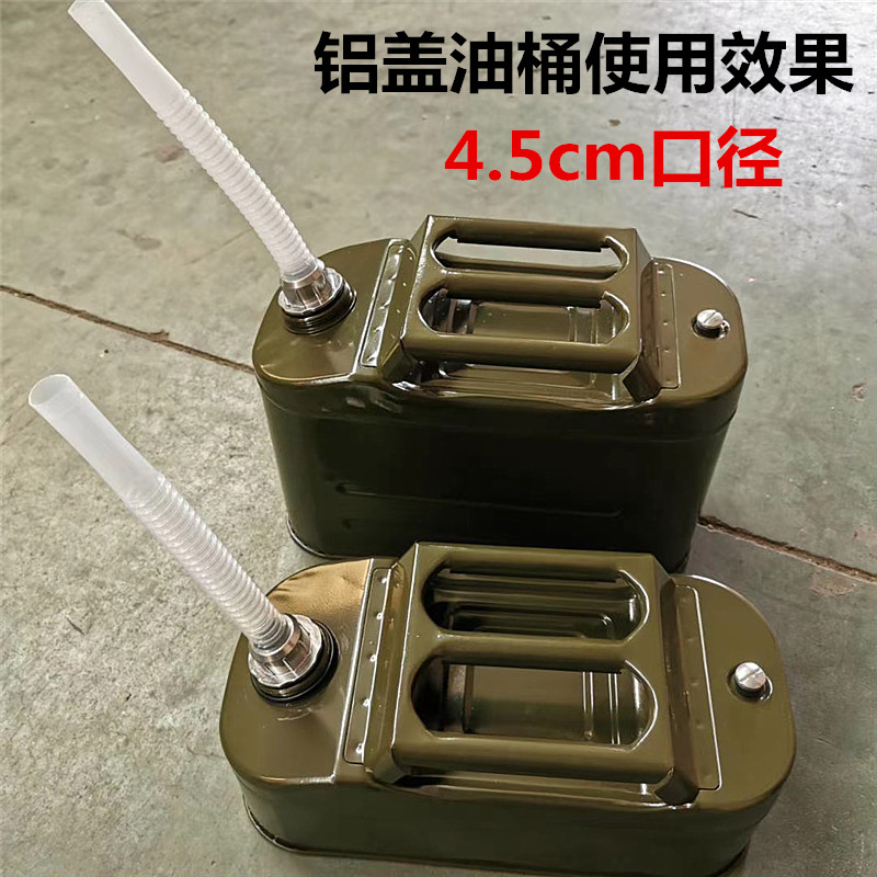Plastic oil barrel inverted oil tank iron oil barrel inverted tubing sub portable flat oil barrel out of tubing guide tubing