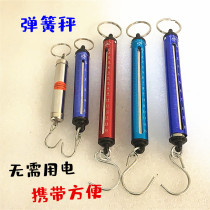 Spring scale Hook scale portable portable hand called old-fashioned measurement called vegetable scale mechanical spring called Hook weighing 5kg 10kg scale