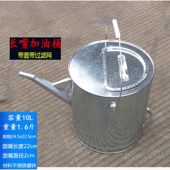 Long nozzle with lid refueling barrel gasoline barrel car motorcycle spare fuel tank 20 liters 15 liters with filter refueling pot