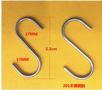 Stainless steel S-shaped hook titanium steel S-shaped hook S-shaped stainless steel hook kitchen supermarket S hook 5 4cm height