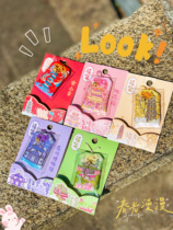 Suzhou punch bag royal guard sachet Su Bo Humble Administrators Garden Huqiu Hanshan Temple Taohuawu