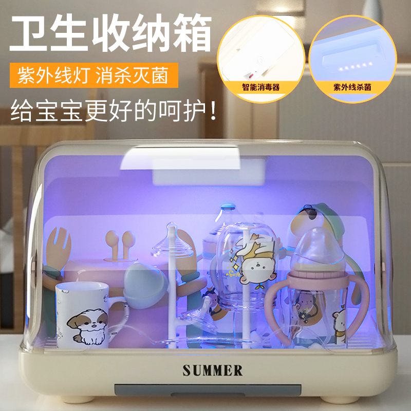 Bottle containing box rack Leaching rack dust-proof with cover auxiliary food tool containing cabinet Baby baby cutlery containing box-Taobao