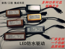 Happy to see the day International Drive LED constant current glue drive transformer 8W16W24W38W48W ballast