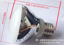 Yuba accessories Yuba lighting bulb 40W high 7 5 high 8 5 Yuba LED lighting bulb 3 watts