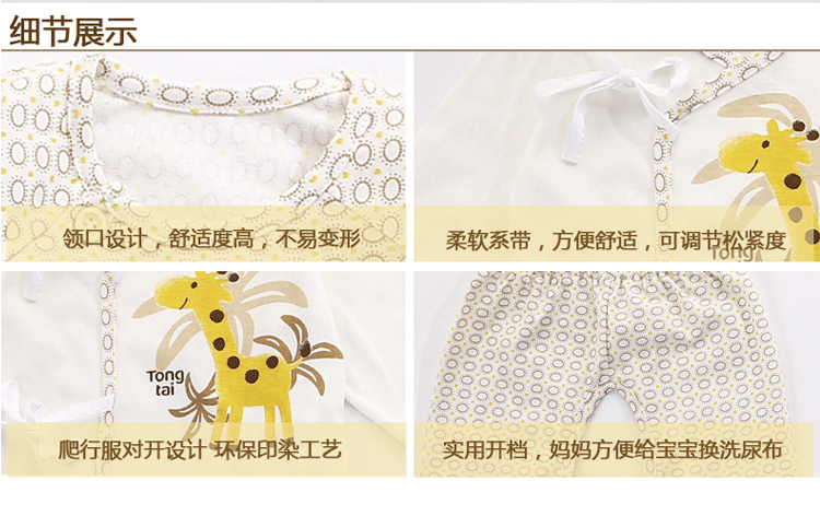 Coffret cadeau pour nouveau-né - Vêtements + Fournitures - Ref 1954616 Image 27