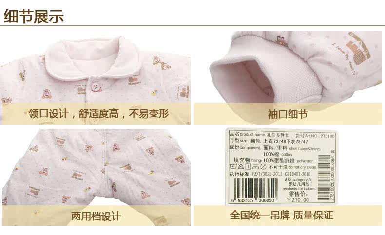 Coffret cadeau pour nouveau-né - Vêtements + Fournitures - Ref 1954616 Image 14