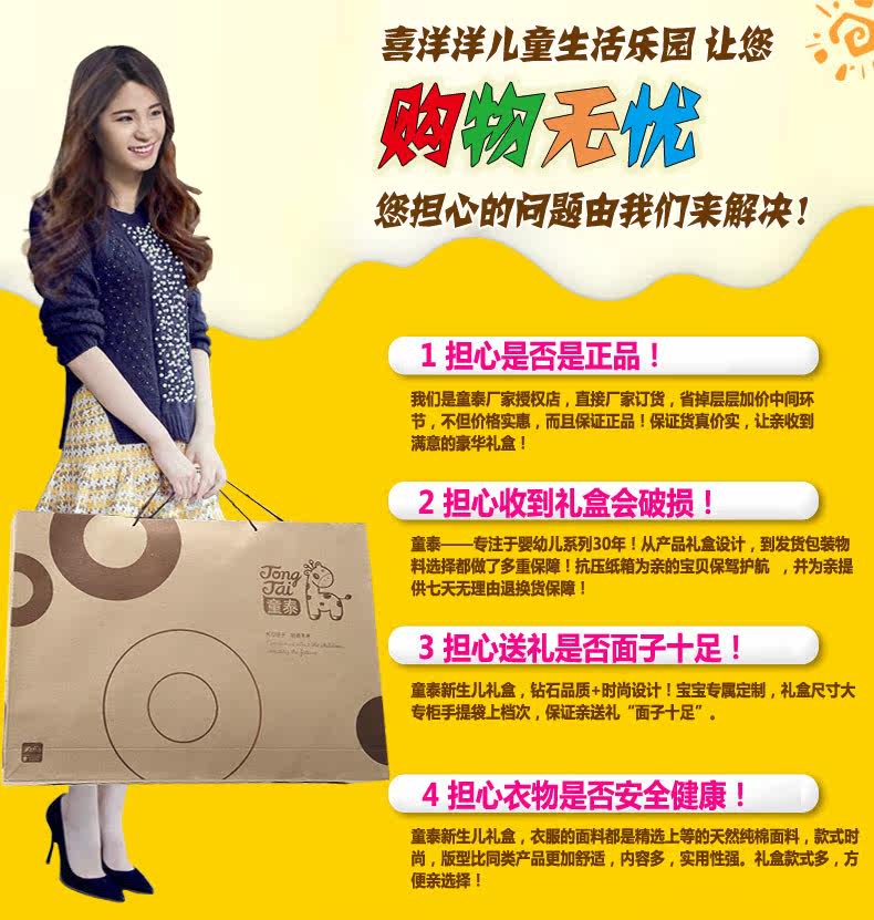 Coffret cadeau pour nouveau-né - Vêtements + Fournitures - Ref 1954616 Image 7