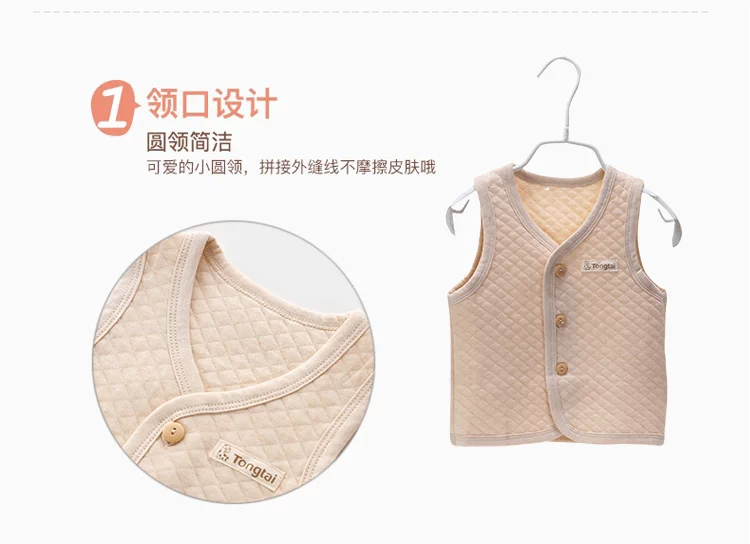 Tongtai trẻ sơ sinh bé mùa xuân và mùa thu cotton ấm vest vest