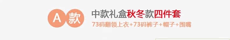 Coffret cadeau pour nouveau-né - Vêtements + Fournitures - Ref 1954616 Image 11