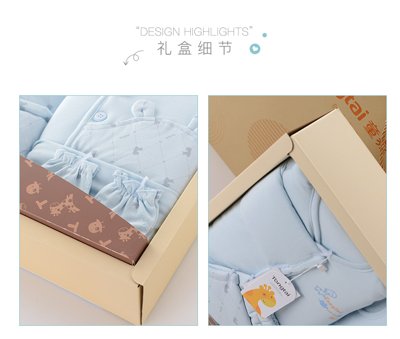 Tongtai hộp quà sơ sinh trẻ sơ sinh nam và nữ bé bông nhiều mảnh phù hợp với quần áo trẻ em hộp quà trăng tròn hộp quà cho bé sơ sinh mùa đông
