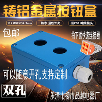 Cast aluminum waterproof box outdoor button waterproof aluminum junction box cast aluminum box metal box outdoor terminal box IP66 box