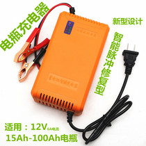 Car battery charger 12V6A battery battery car motorcycle charger self-stop repair function