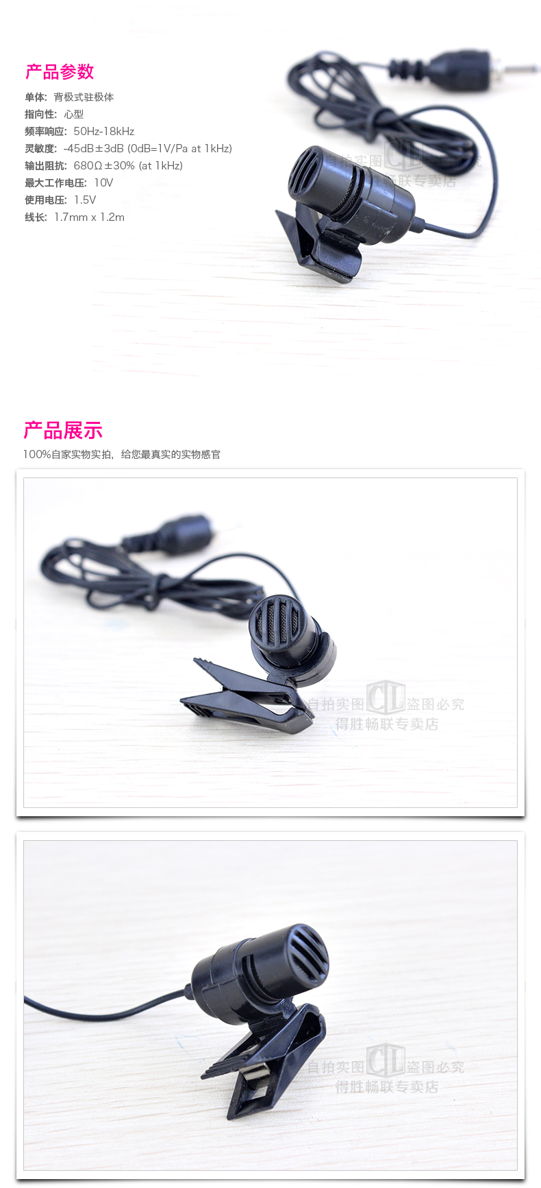 Takstar thắng micro không dây TCM-370 dành riêng cho giao diện xoắn ốc lúa mì không phải đầu 3,5 tiêu chuẩn mic hát karaoke bluetooth