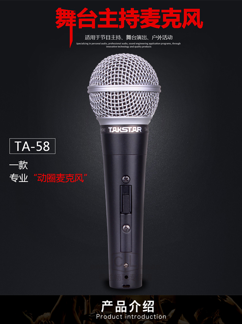 mic hát Takstar thắng micro năng động chuyên nghiệp TA-58 Desheng Giai đoạn gia đình ktv micro có dây chuyên dụng micro không dây chuyên nghiệp