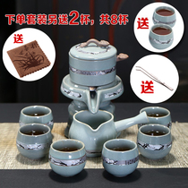 Semi-automatic lazy brother kiln kung fu tea set to run egg-type Zen tea ceremony Cup household office tea set